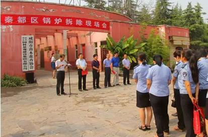 咸阳秦都出动大型机械3台 现场拆除30台燃煤九游J9(中国)