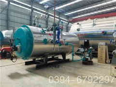  二吨燃油九游J9（中国）