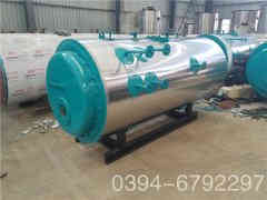  二吨取暖热水九游J9（中国）