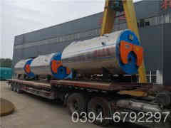  1050kw天然气热水九游J9（中国）