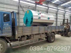 蒸汽九游J9（中国）九游J9（中国）