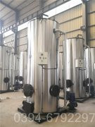 燃油燃气九游J9（中国）报价