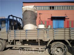 四十吨热水九游J9（中国）