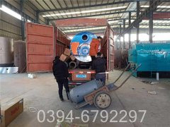 0.7吨燃气热水九游J9（中国）