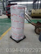 6吨燃气九游J9（中国）