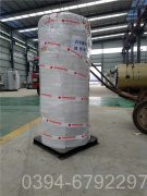 常负压燃油九游J9（中国）