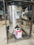 立式热水九游J9（中国）内部图