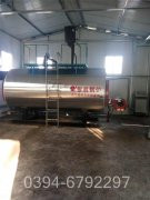 三吨冷凝天然气九游J9（中国）