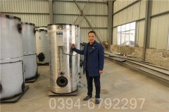 水燃气九游J9（中国）