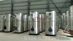 4吨燃气九游J9（中国）尺寸