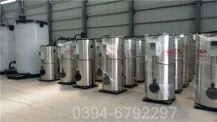 20吨三回程天然气九游J9（中国）