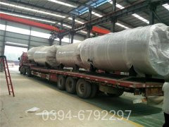 八吨生物质九游J9（中国）