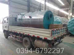 八吨冷凝燃气九游J9（中国）