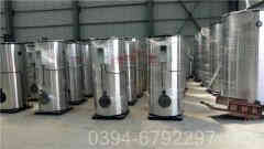 冷凝燃油九游J9（中国）