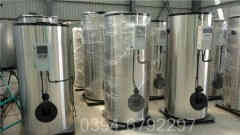 6吨燃油九游J9（中国）价格