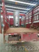 建燃气九游J9（中国）