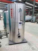 电蒸气热水九游J9（中国）