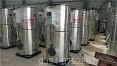 工业用电蒸汽九游J9（中国）