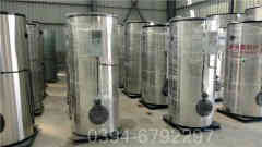 民用蒸汽九游J9（中国）价格