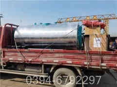 全自动燃气九游J9（中国）