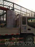 庆阳热水九游J9（中国）