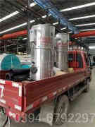 燃气九游J9（中国）批发