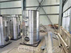 2吨热水九游J9（中国）