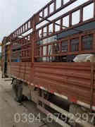 20吨热水九游J9（中国）