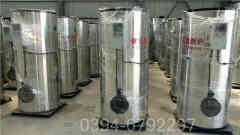 燃油立式九游J9（中国）