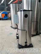 卧式燃油九游J9（中国）