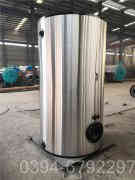 八吨燃气低氮九游J9（中国）