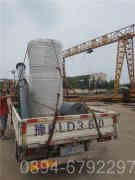 天然气热水九游J9（中国）的炉胆