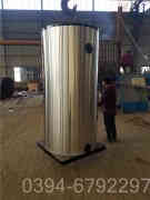 15吨生物质九游J9（中国）