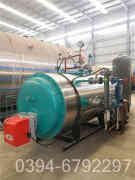 7吨热水九游J9（中国）价格