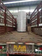 醇基燃油九游J9（中国）