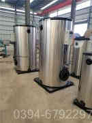 九游J9（中国）热水系统