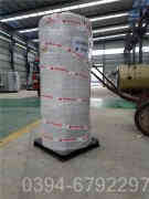 燃油九游J9（中国）图片