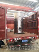 供热九游J9（中国）型号