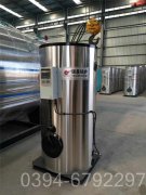 电九游J9（中国）蓄热采暖