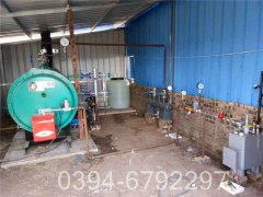 燃气九游J9（中国）供热价格