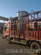 490kw蒸汽九游J9（中国）