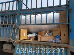 十吨真空热水九游J9（中国）