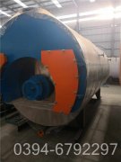 五吨低氮导油炉