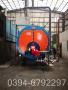 0.5mw低氮蒸汽九游J9（中国）