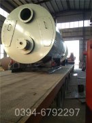 十吨冷凝蒸汽九游J9（中国）