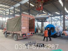 5.6mw低氮导油炉