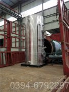 0.8mw低氮九游J9（中国）