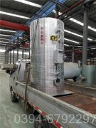 1050kw九游J9（中国）