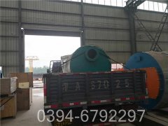 燃煤供热九游J9（中国）