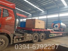 供暖九游J9（中国）用什么燃料